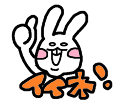 POCHAUSA sticker #1126359