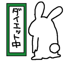 POCHAUSA sticker #1126363