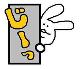 POCHAUSA sticker #1126368