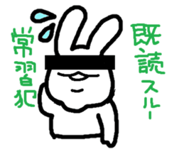 POCHAUSA sticker #1126369