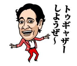 Lou-Oshiba sticker #1126426