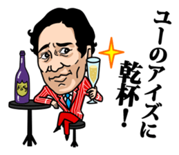 Lou-Oshiba sticker #1126444