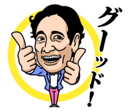 Lou-Oshiba sticker #1126445