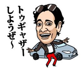 Lou-Oshiba sticker #1126463