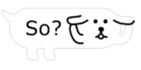 BALLOON DOG (English) sticker #1126596