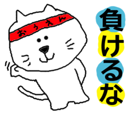 THE  pretty cat2 sticker #1126750