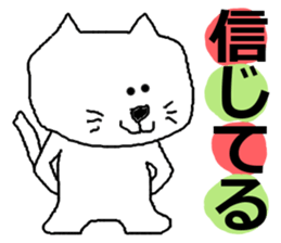 THE  pretty cat2 sticker #1126752