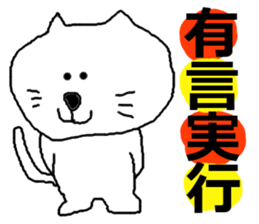 THE  pretty cat2 sticker #1126753