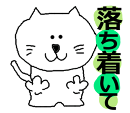 THE  pretty cat2 sticker #1126760