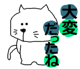 THE  pretty cat2 sticker #1126762