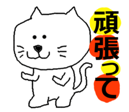 THE  pretty cat2 sticker #1126763