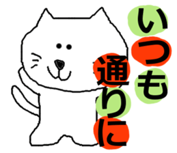 THE  pretty cat2 sticker #1126765