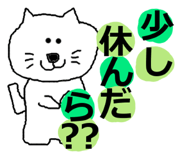 THE  pretty cat2 sticker #1126766