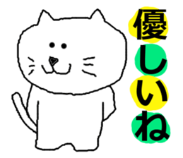 THE  pretty cat2 sticker #1126767