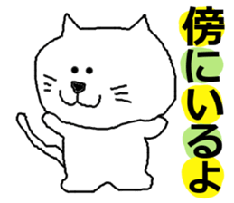 THE  pretty cat2 sticker #1126769