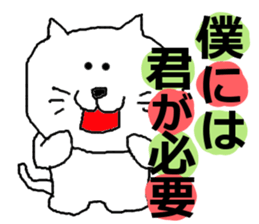 THE  pretty cat2 sticker #1126770