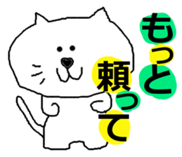 THE  pretty cat2 sticker #1126772