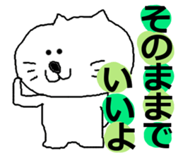 THE  pretty cat2 sticker #1126774