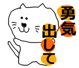 THE  pretty cat2 sticker #1126777