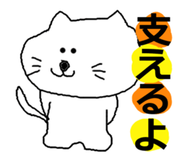 THE  pretty cat2 sticker #1126780