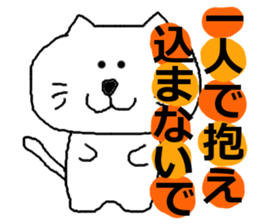 THE  pretty cat2 sticker #1126781