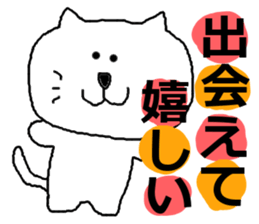 THE  pretty cat2 sticker #1126782