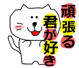 THE  pretty cat2 sticker #1126784