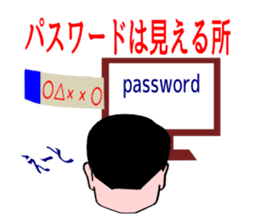 A useless office worker sticker #1126908