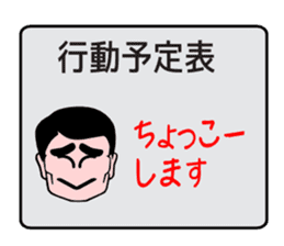 A useless office worker sticker #1126911