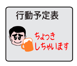 A useless office worker sticker #1126912