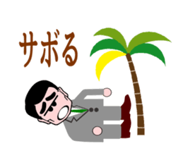 A useless office worker sticker #1126913