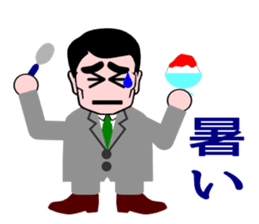 A useless office worker sticker #1126916