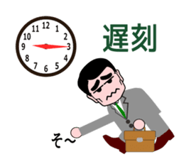 A useless office worker sticker #1126918