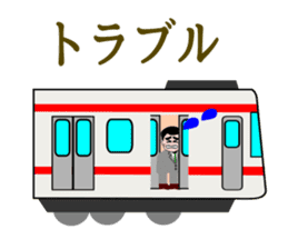 A useless office worker sticker #1126919