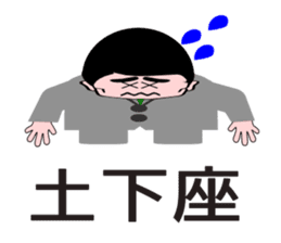 A useless office worker sticker #1126921