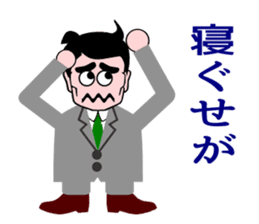 A useless office worker sticker #1126922