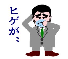 A useless office worker sticker #1126930