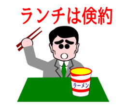 A useless office worker sticker #1126931