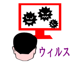 A useless office worker sticker #1126932