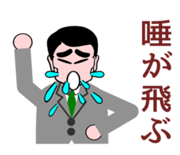 A useless office worker sticker #1126935