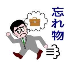 A useless office worker sticker #1126936