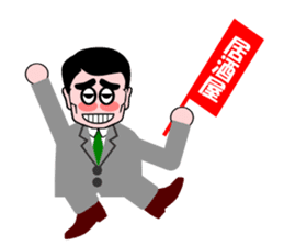 A useless office worker sticker #1126938