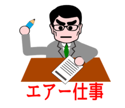 A useless office worker sticker #1126939