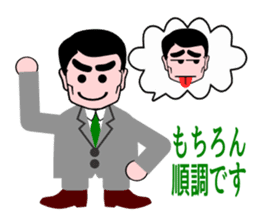 A useless office worker sticker #1126941