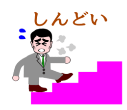 A useless office worker sticker #1126944