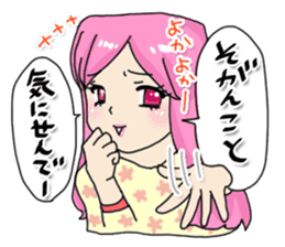 Pep talk of Kyushu Women sticker #1126986