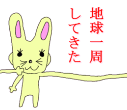 Rabbit with a long left hand sticker #1127111