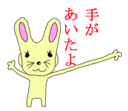 Rabbit with a long left hand sticker #1127120
