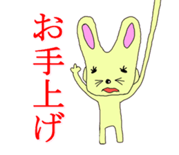 Rabbit with a long left hand sticker #1127123