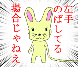 Rabbit with a long left hand sticker #1127128